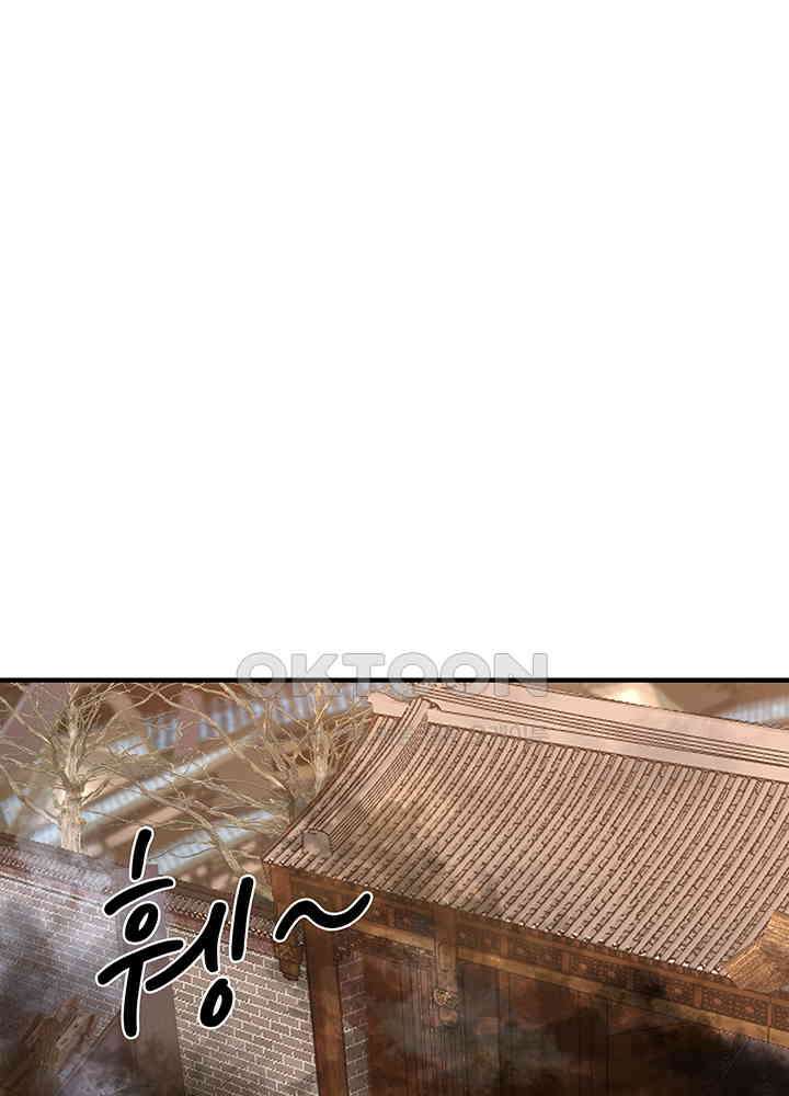 혼돈의 연단사 344 19