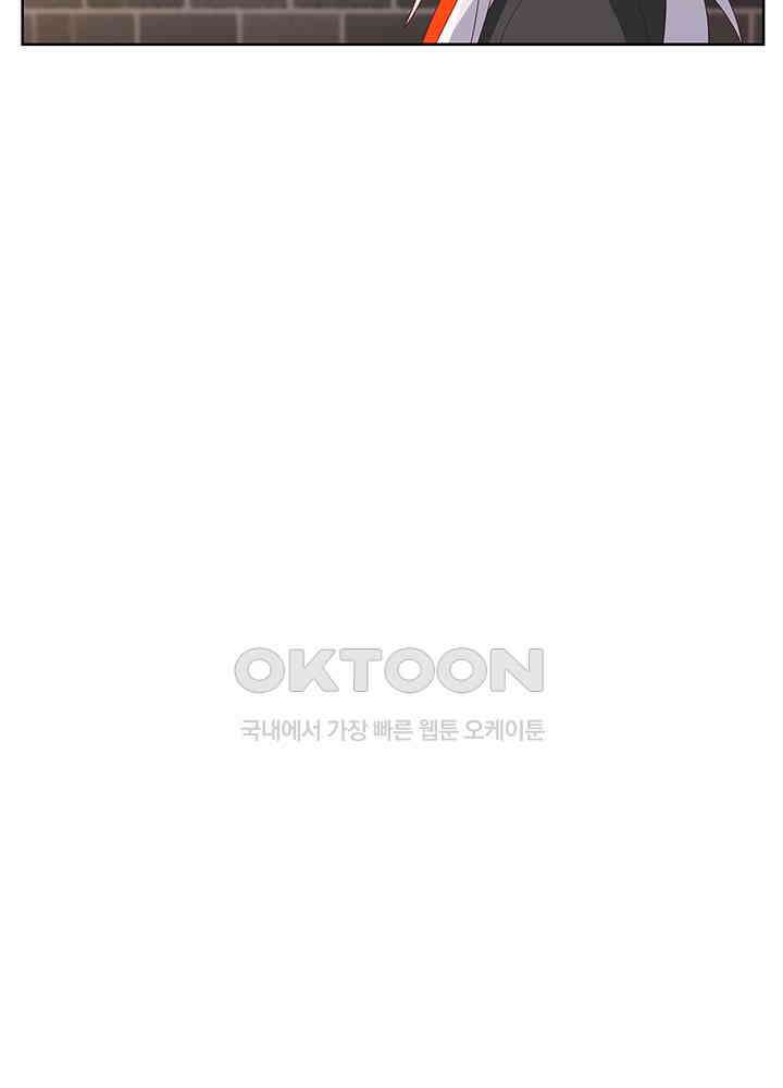 혼돈의 연단사 344 30