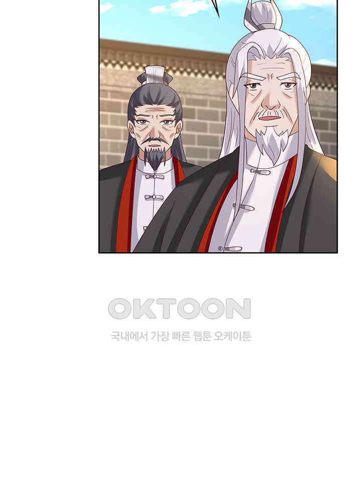 혼돈의 연단사 344 37
