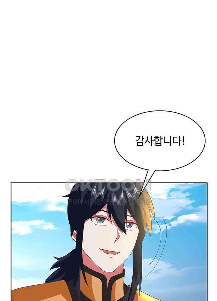혼돈의 연단사 344 38