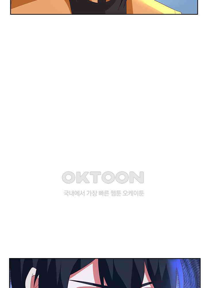 혼돈의 연단사 344 39