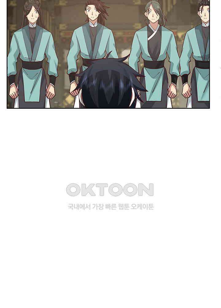 혼돈의 연단사 348 5