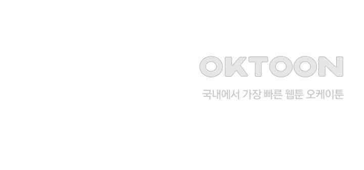 혼돈의 연단사 348 23