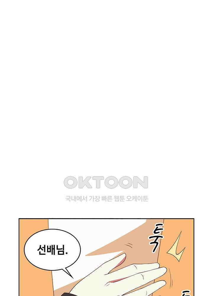 혼돈의 연단사 348 32