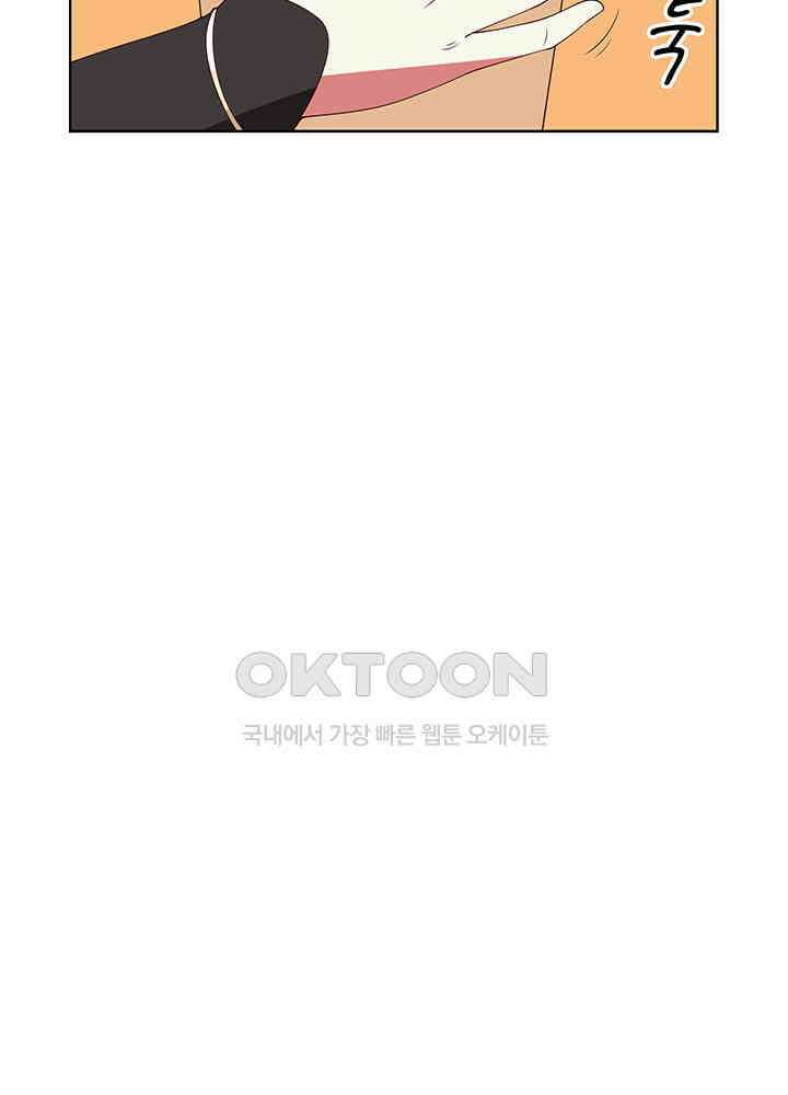 혼돈의 연단사 348 33