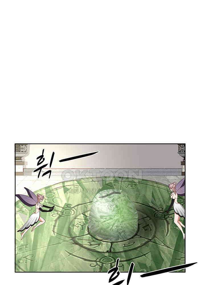 혼돈의 연단사 348 38