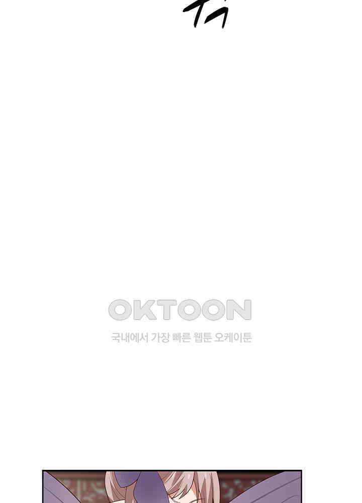 혼돈의 연단사 348 39