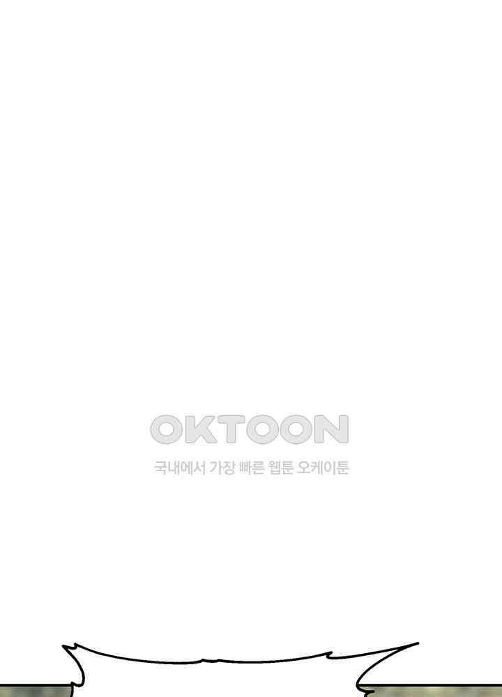 혼돈의 연단사 352 6