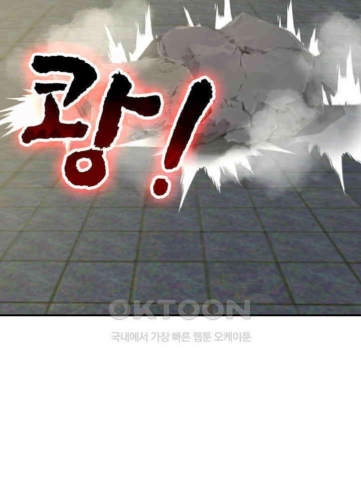혼돈의 연단사 352 14