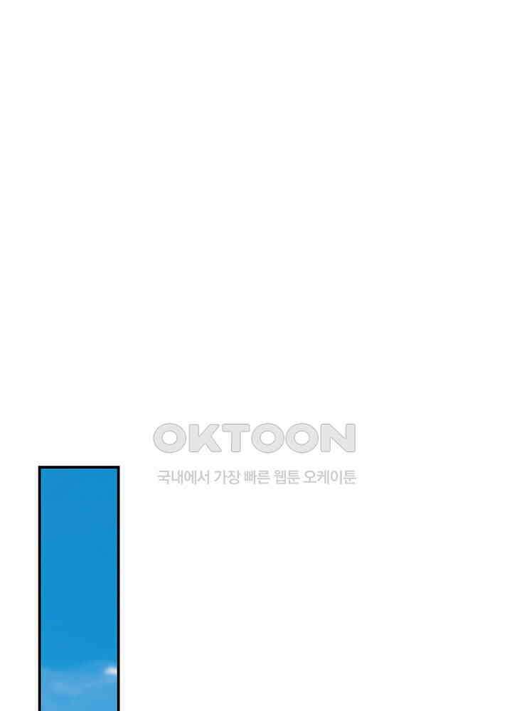 혼돈의 연단사 352 15