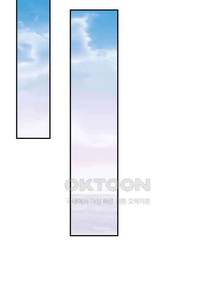 혼돈의 연단사 352 16