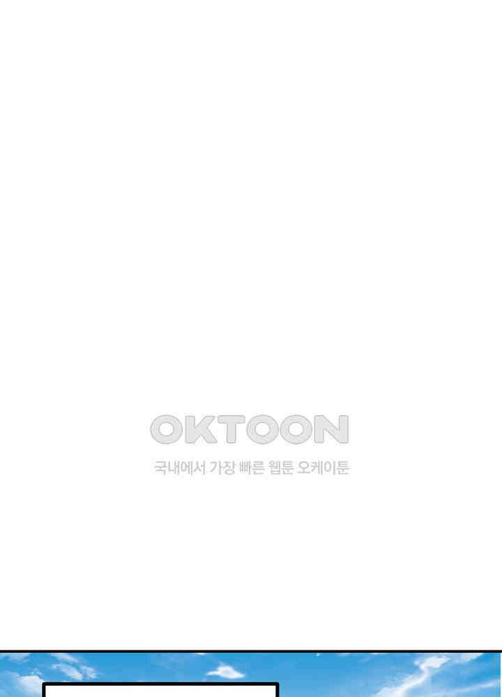 혼돈의 연단사 352 17
