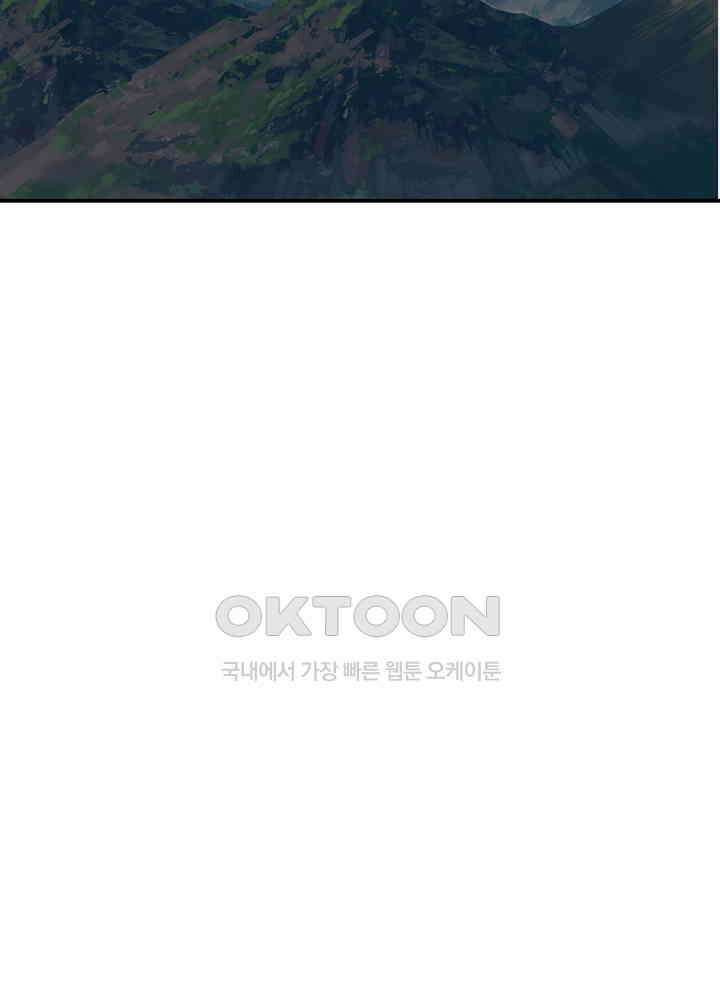 혼돈의 연단사 352 19