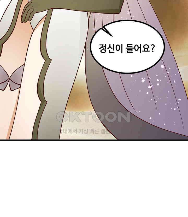 혼돈의 연단사 352 21