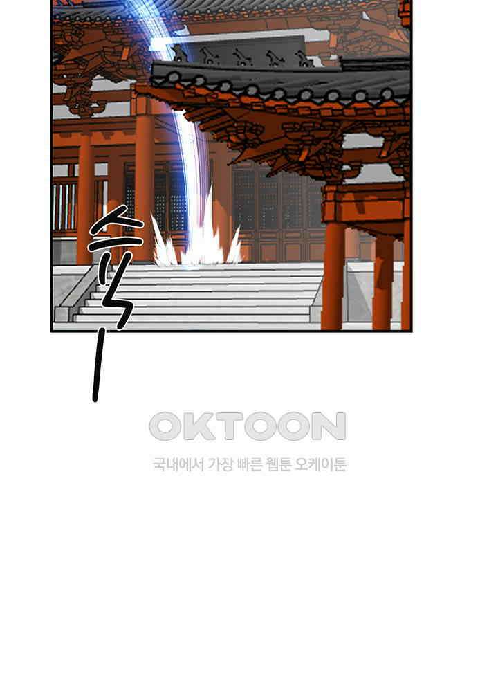 혼돈의 연단사 352 32