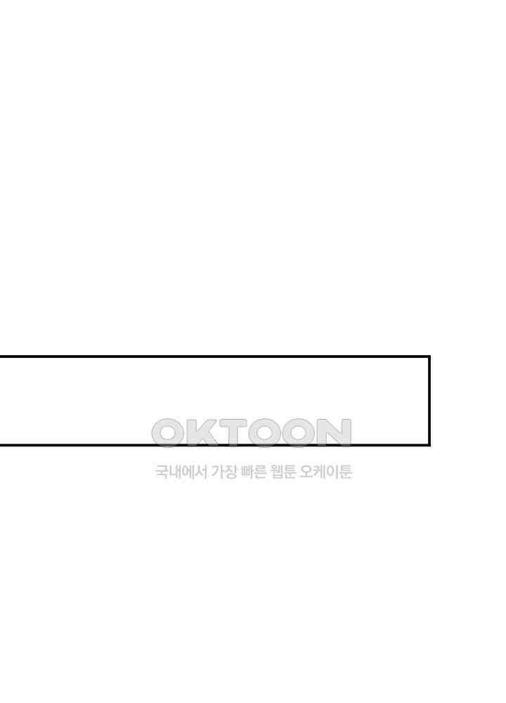 혼돈의 연단사 352 38
