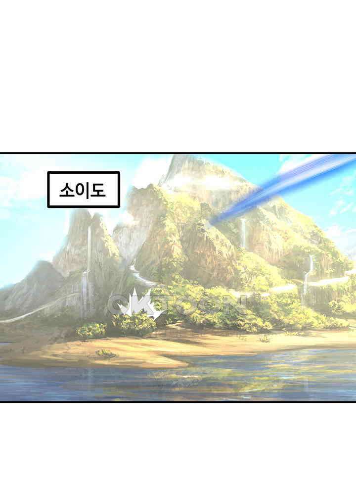 혼돈의 연단사 352 39