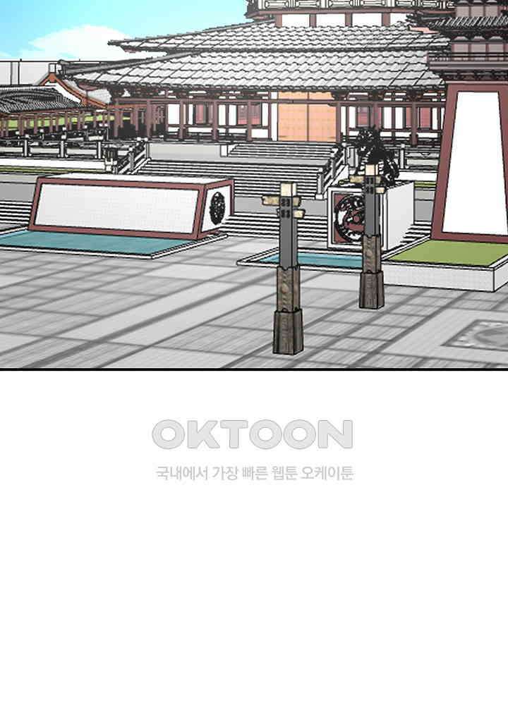 혼돈의 연단사 352 41