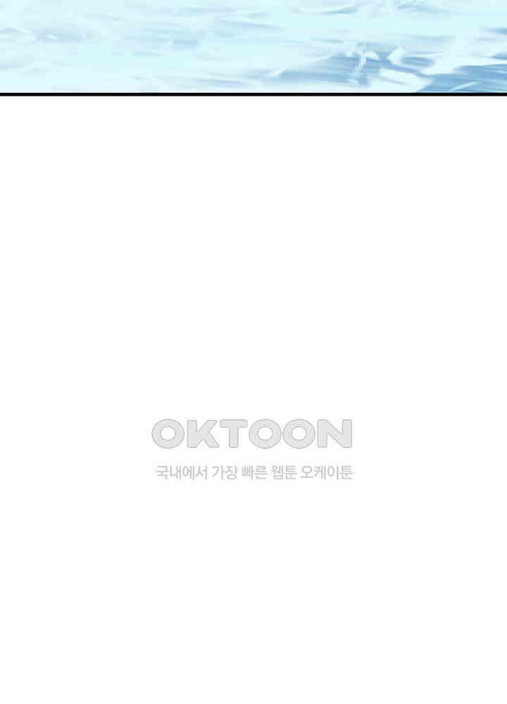 혼돈의 연단사 352 49