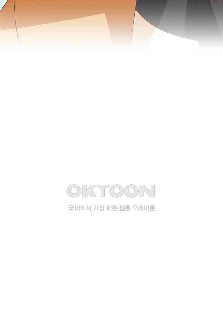 혼돈의 연단사 352 52