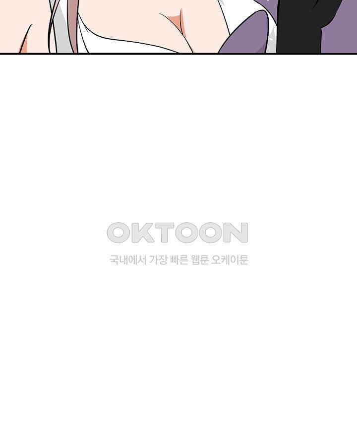 혼돈의 연단사 360 10