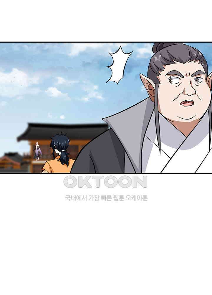 혼돈의 연단사 360 14