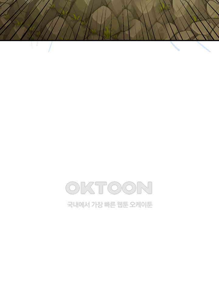 혼돈의 연단사 360 19