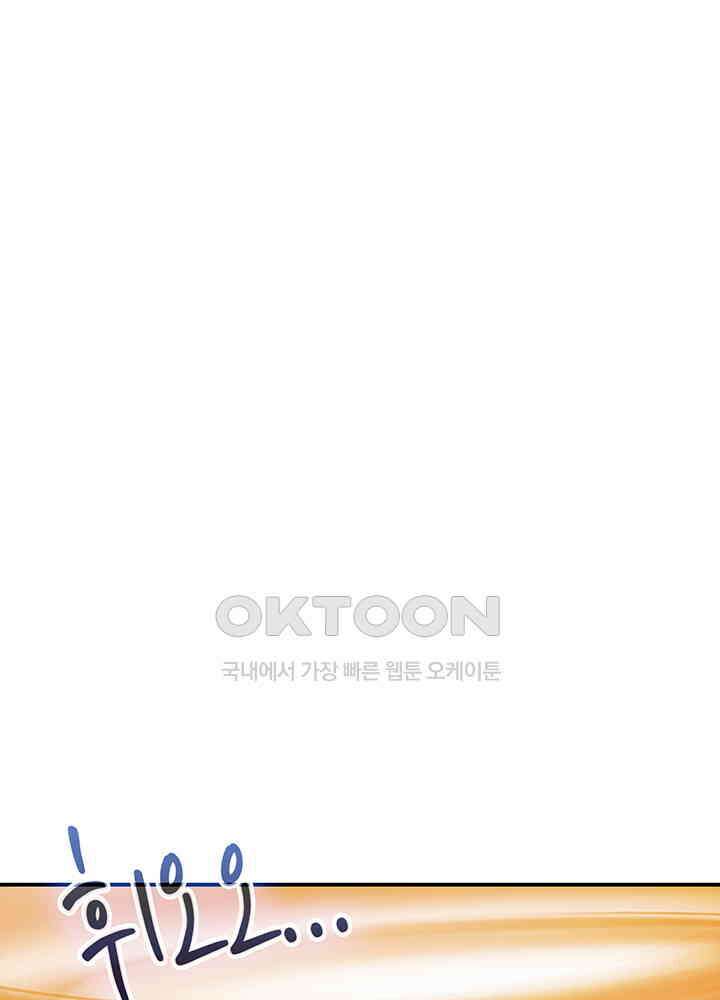 혼돈의 연단사 360 21