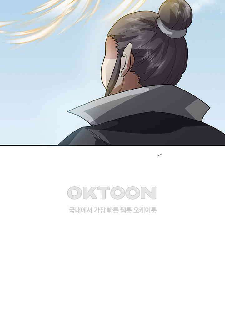 혼돈의 연단사 360 24