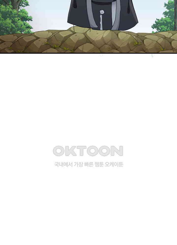 혼돈의 연단사 360 26