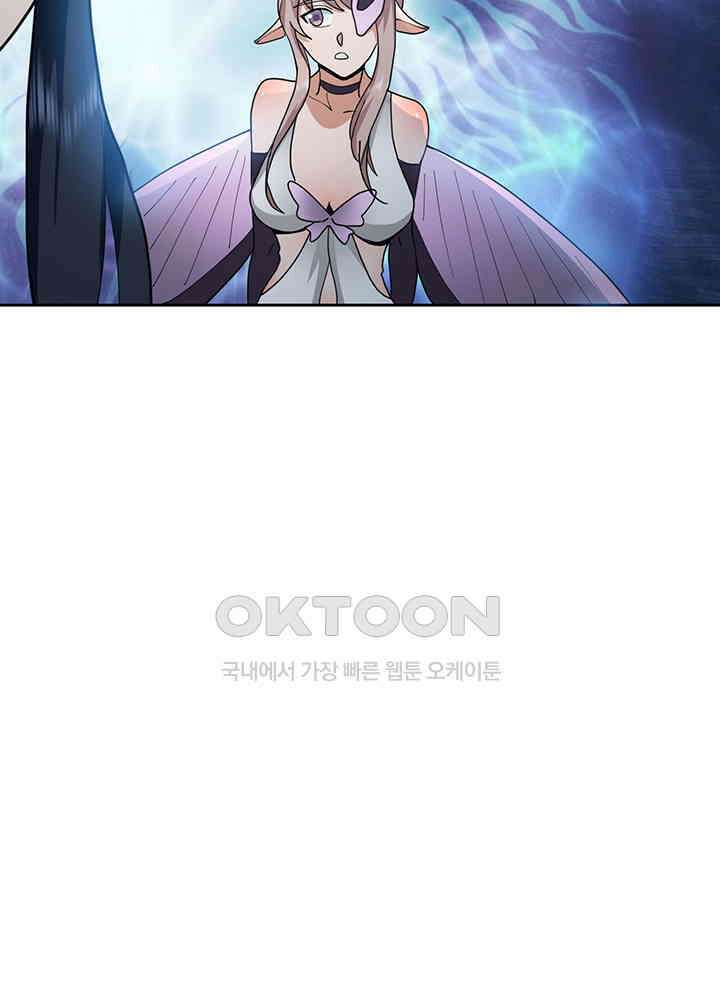 혼돈의 연단사 360 28