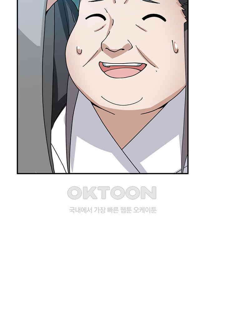 혼돈의 연단사 360 40
