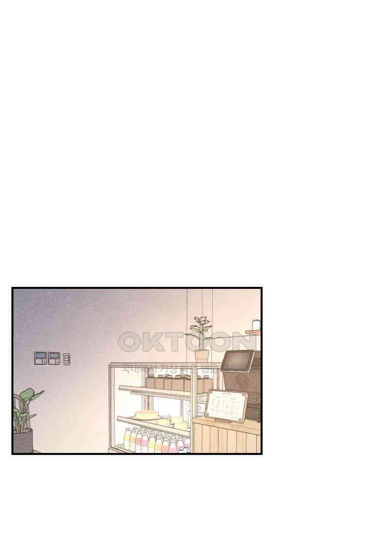 귀짤 로맨스 59화 83