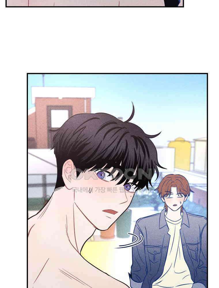 귀짤 로맨스 67화 6