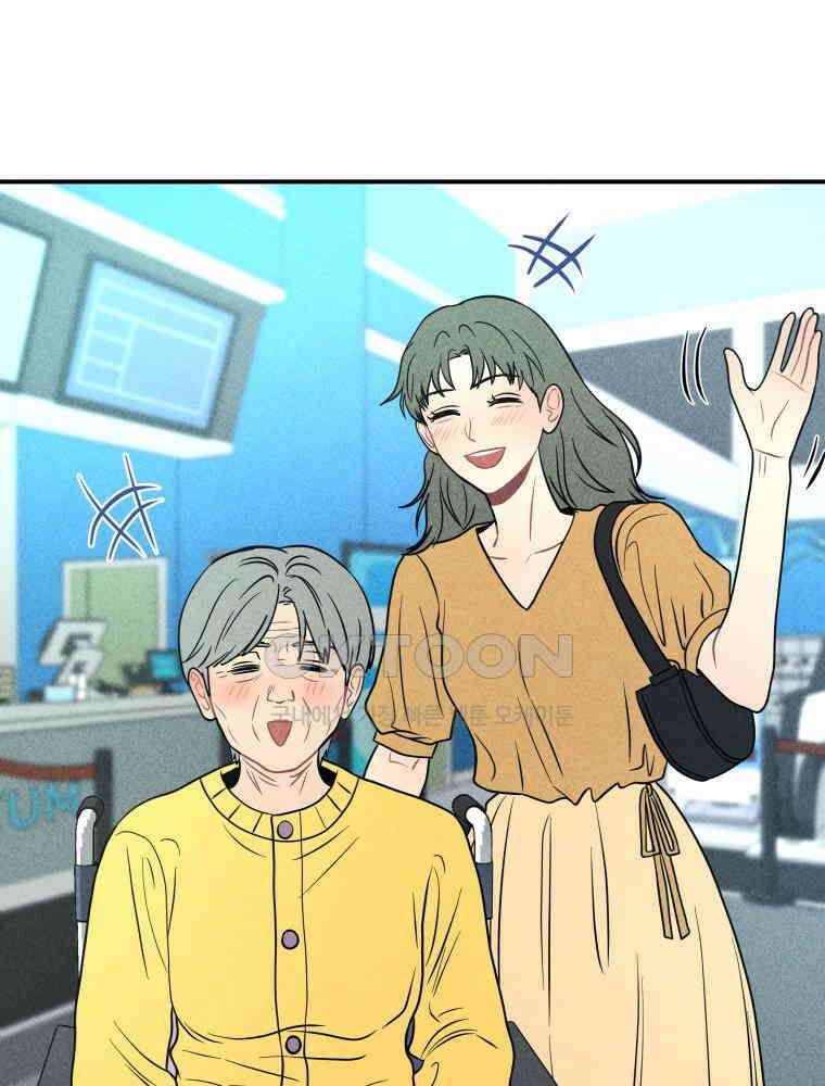 귀짤 로맨스 69화 5