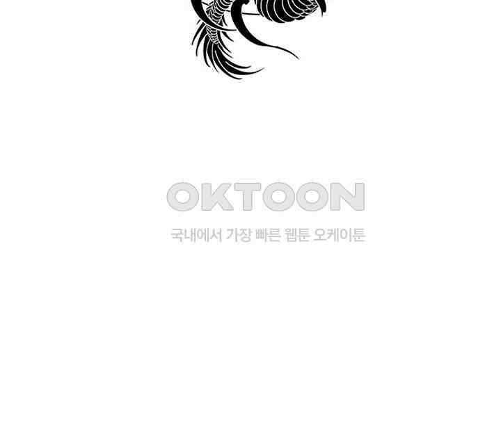 혼돈의 연단사 387 3