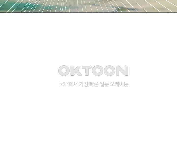 혼돈의 연단사 387 21