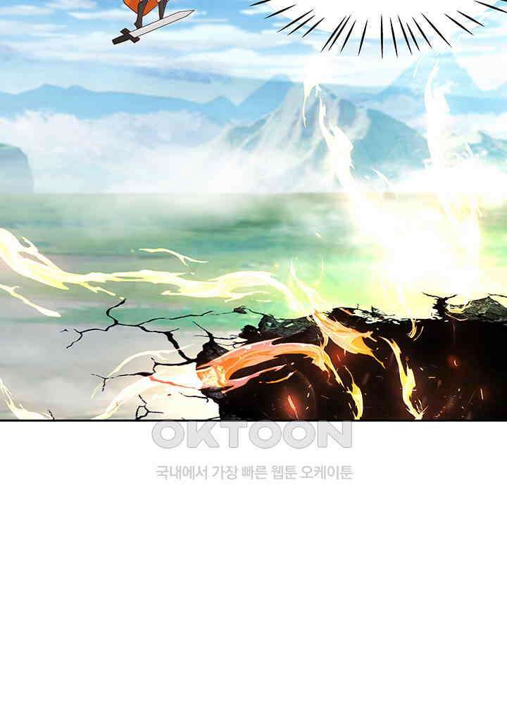 혼돈의 연단사 387 27