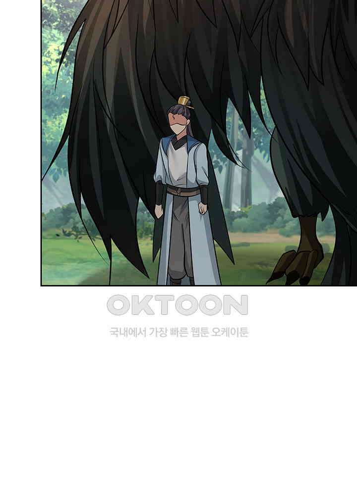 혼돈의 연단사 387 31