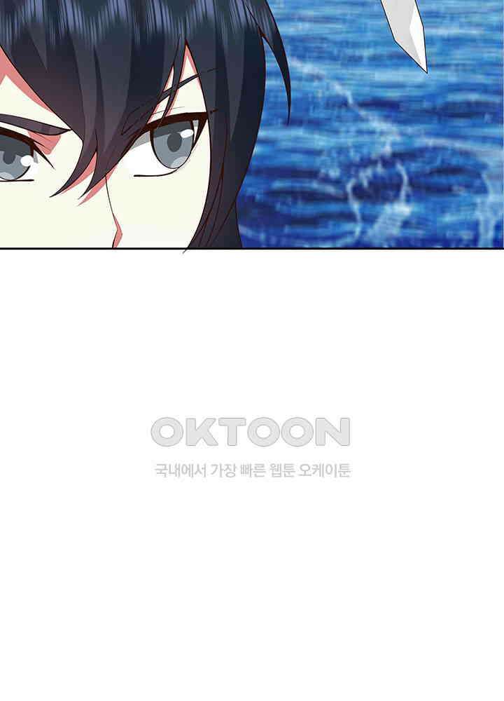 혼돈의 연단사 392 6