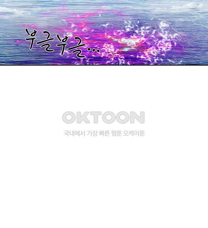 혼돈의 연단사 392 27