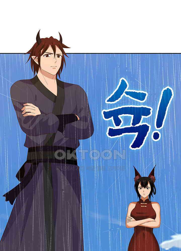 혼돈의 연단사 392 32