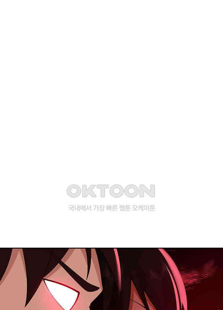 혼돈의 연단사 392 36