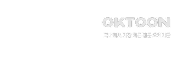 혼돈의 연단사 392 39