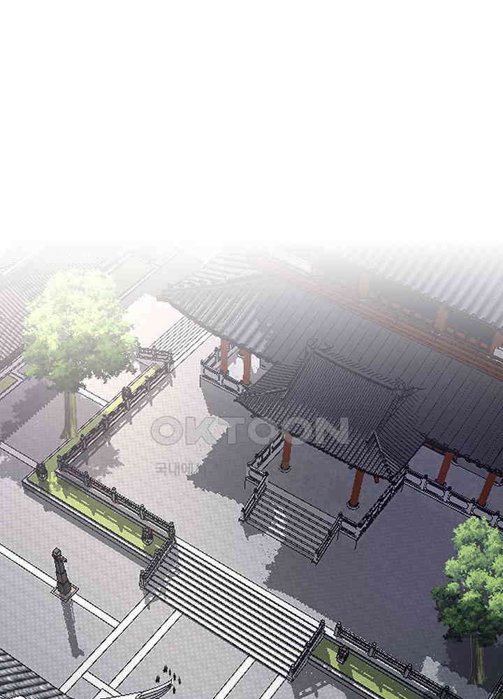 혼돈의 연단사 396 4