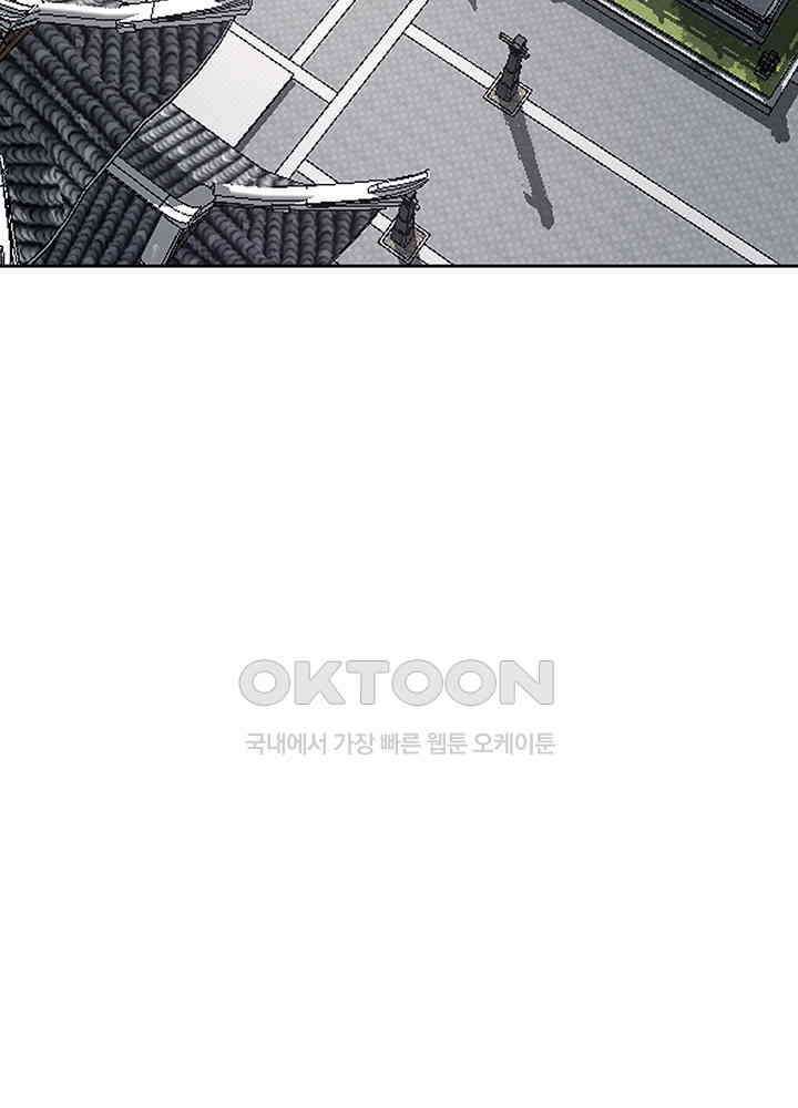 혼돈의 연단사 396 5