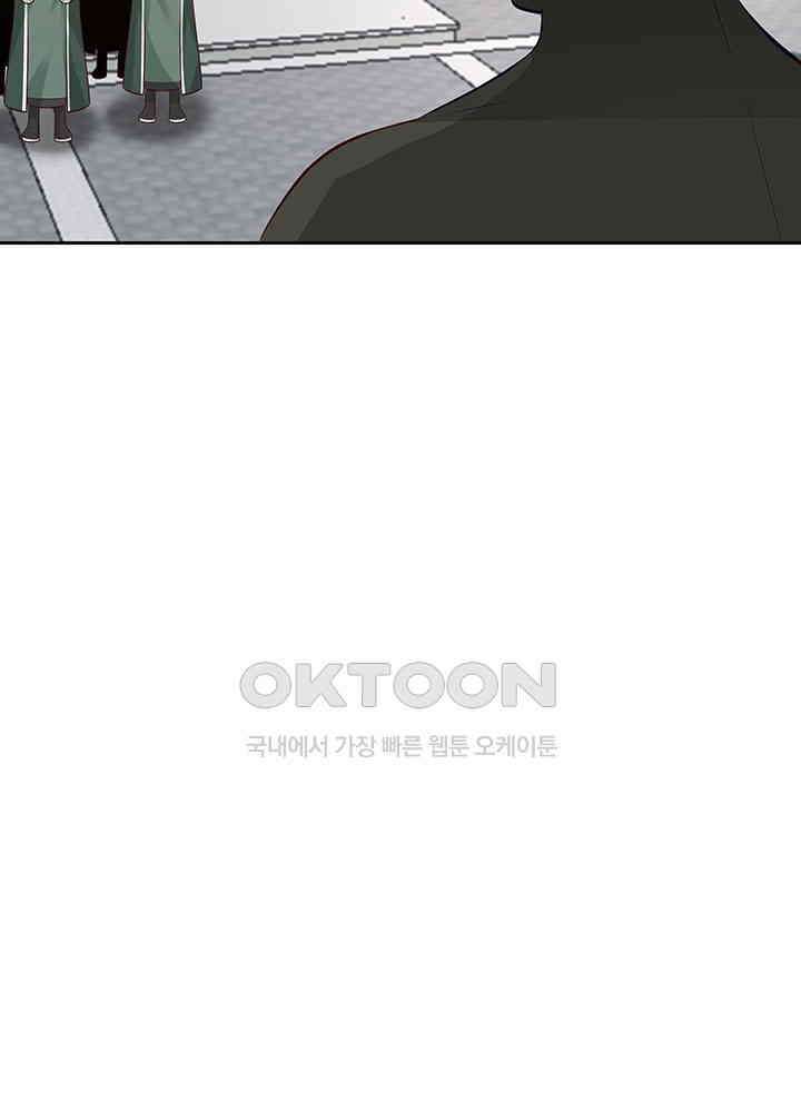 혼돈의 연단사 396 10