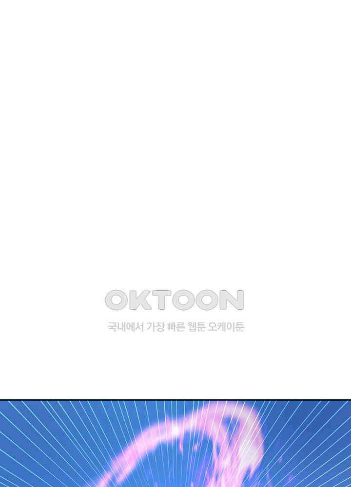 혼돈의 연단사 396 12