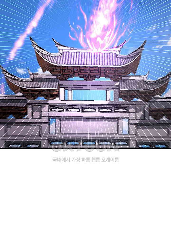 혼돈의 연단사 396 13