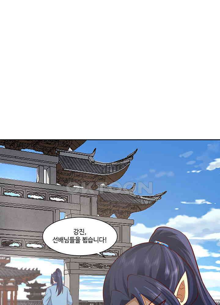 혼돈의 연단사 396 14